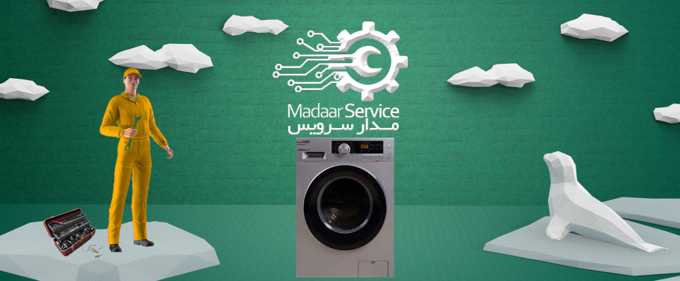 تعمیرات لباسشویی بوران